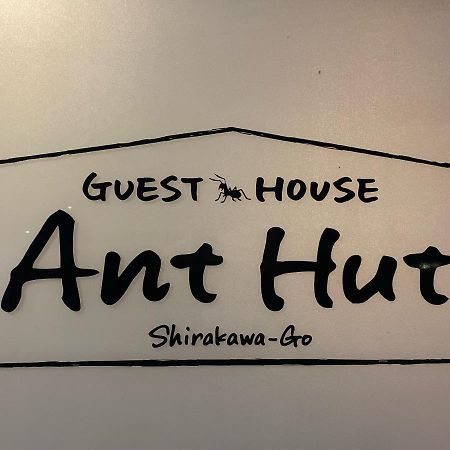 Guesthouse Anthut Shirakawa  Exteriör bild
